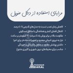 دکل منوپل - بررسی مزایای دکل مونوپل