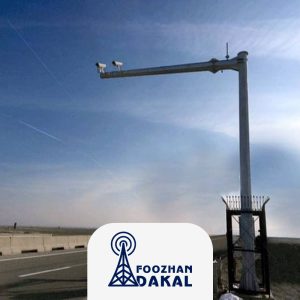 دکل دوربین مداربسته